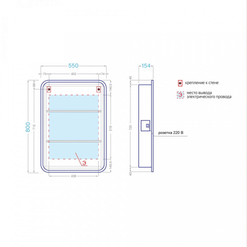 Зеркало-шкаф Alavann Lana ALV0278003 55х15х80 подвесной цвет белый - фото 5