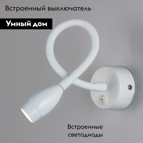 Бра Elektrostandard Band (Банд) 4690389182716 - фото 2