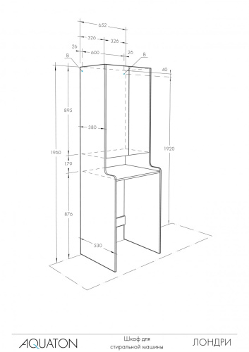 Шкаф-пенал Aquaton Лондри 1A260503LH010 65х53х195 напольный цвет белый - фото 5