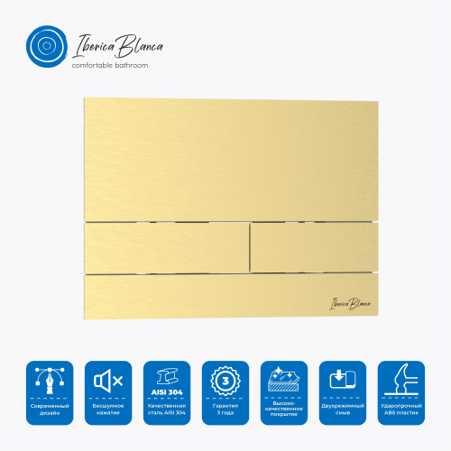 Клавиша смыва механическая Iberica Blanca INOX-S IB.B016.03 цвет желтый - фото 3