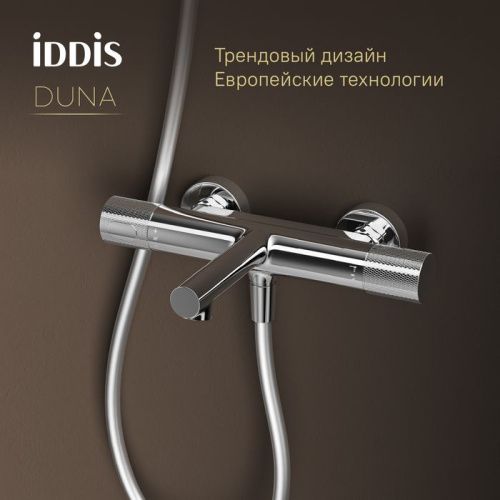 Смеситель для ванны и душа IDDIS Duna DUNSB02i74WA настенный хром - фото 4