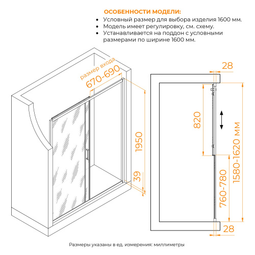 Душевая дверь RGW Passage 030811416-110 160х195 стекло прозрачное профиль сатин - фото 2