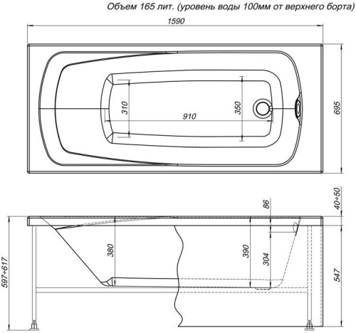 Экран фронтальный Aquanet Roma 00182794 - фото 2