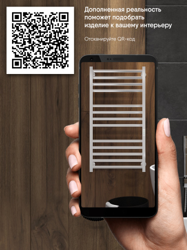 Полотенцесушитель Indigo Attic Romb LСLATCRE100-50WMRt 53х100 электрический белый матовый - фото 5