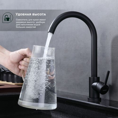 Смеситель для кухни Splenka S201 S201.40.06 на мойку черный - фото 5