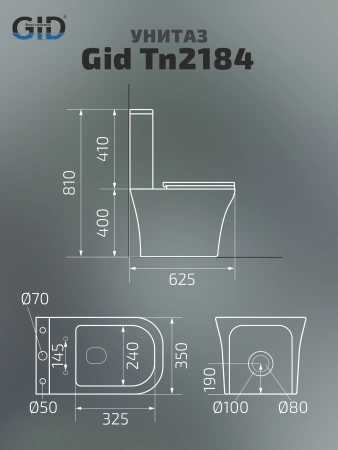 Унитаз напольный с бачком Gid Cuadrado Tn2184 (62251Y) белый с сиденьем микролифт безободковый