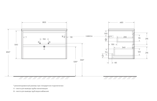 Тумба под раковину BelBagno Kraft KRAFT-800-2C-SO-RNN 80х46х50 подвесная цвет коричневый - фото 2