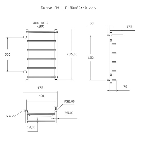 Полотенцесушитель Тругор Браво Браво1/ПМ508040Плев 48х74 водяной хром - фото 2