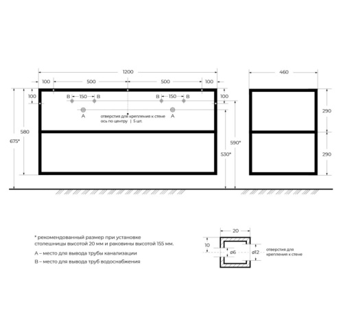 Каркас под раковину Cezares CADRO CADRO-120/46/58-2C-SO-MET-ST - фото 2