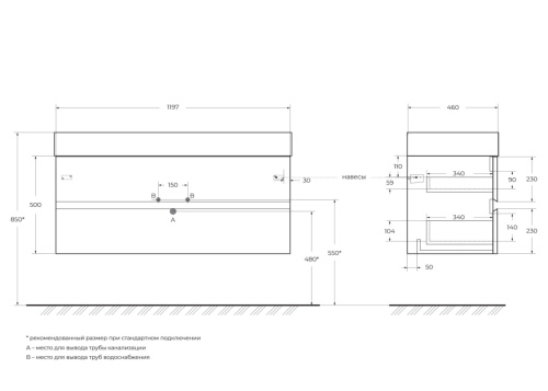 Тумба под раковину Cezares MOLVENO 46 MOLVENO 46-120-2C-SO-NC 120х46х50 подвесная цвет Орех - фото 2