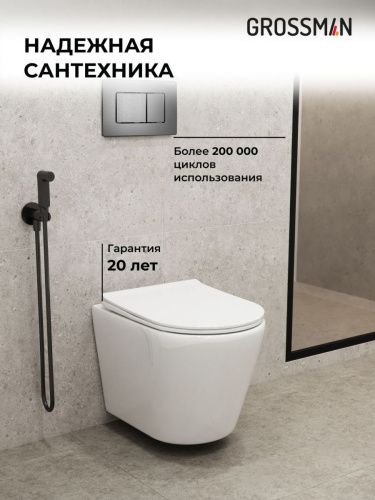 Инсталляция + кнопка смыва + унитаз Grossman Classic 97.4478SQ.04.42M - фото 5