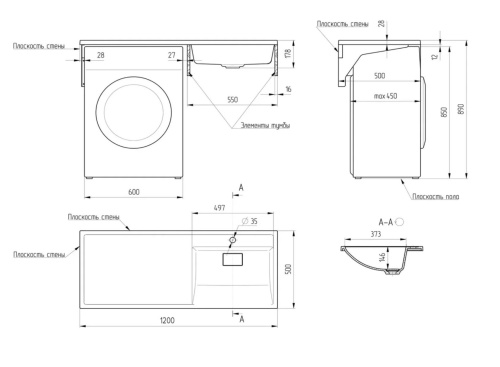 Раковина из литьевого мрамора Uperwood Magenta 2490000011 110х50 над стиральной машиной цвет белый - фото 3