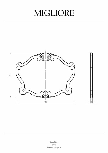 Зеркало в ванную Migliore 30492 100х79 цвет золото - фото 2