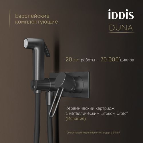 Гигиенический душ со смесителем IDDIS Duna DUNGMV0i08 графит - фото 5