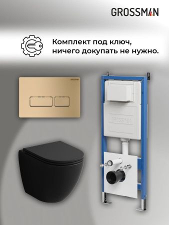 Инсталляция + кнопка смыва + унитаз Grossman Pragma 97.4455BMS.03.310