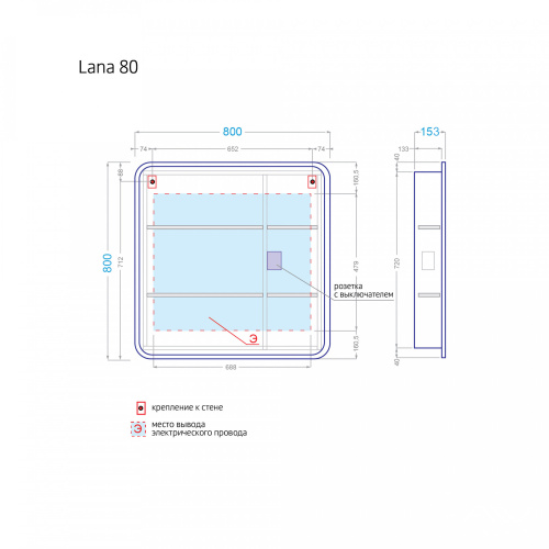 Зеркало-шкаф Alavann Lana ALV0281002 80х15х80 подвесной цвет белый - фото 5