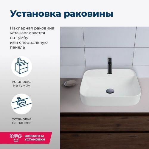 Раковина керамическая Aquanet SOUL-2 50х40 накладная цвет белый 1 отверстие под смеситель - фото 4
