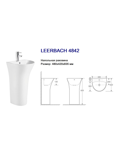 Раковина из санфаянса WeltWasser WW SK 42 см 10000013332 напольная цвет белый глянцевый 1 отверстие под смеситель - фото 2