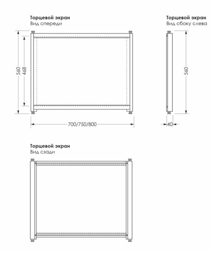 Экран боковой Aquanet Kupe 00342796 - фото 2