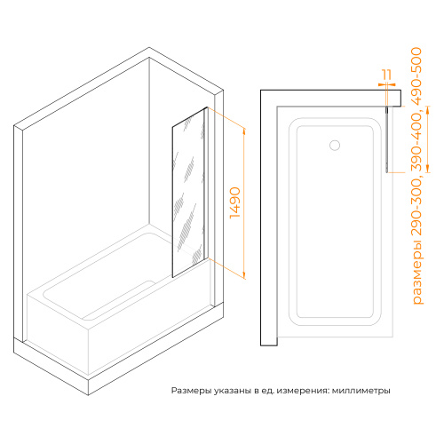 Душевая шторка на ванну RGW Screens 351105640-11 40х150 стекло прозрачное профиль хром глянцевый ориентация универсальная - фото 4