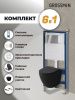 Инсталляция + кнопка смыва + унитаз Grossman Style 97.4455BMS.05.10M