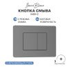 Комплект сантехническая инсталляция с клавишей смыва Iberica Blanca INOX-C IB.001M.118