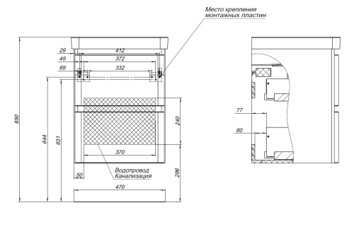 Тумба под раковину Aquanet Эмбер 00330464 47х45х60 напольная/подвесная цвет черный - фото 3