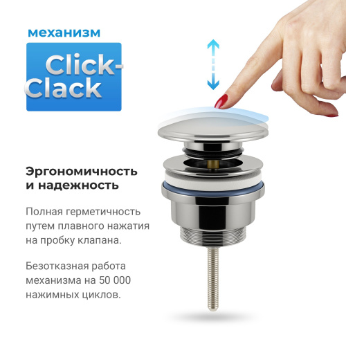 Донный клапан Wellsee Drainage System 182139000 - фото 4