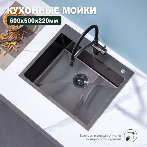 Кухонная мойка Splenka S702.6050.09 60х50 цвет графит поверхность матовая - фото 5