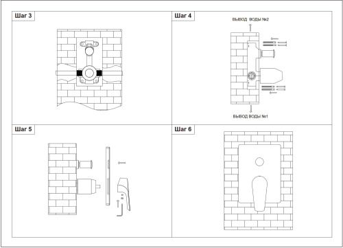 Смеситель для душа Aquanet Static AF330-51B встраиваемый в стену черный - фото 3