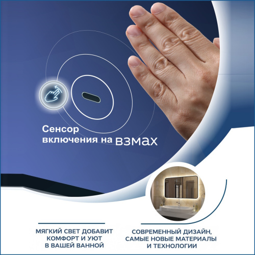 Зеркало в ванную Teymi Solli Black Soft Line T20231S 100х70 - фото 3