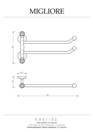 Полотенцедержатель Migliore Amerida 16570 - фото 2