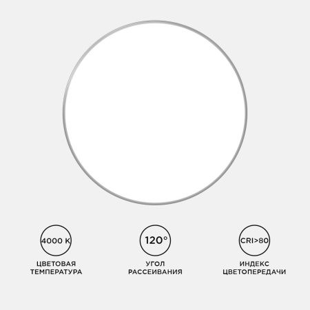 Настенно-потолочный светильник Apeyron Spa (Спа) 18-143