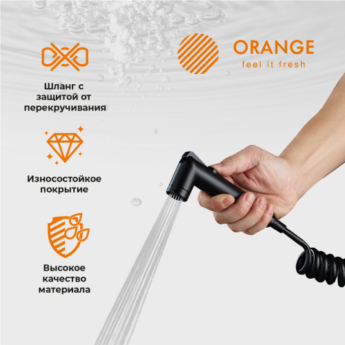 Гигиенический душ без смесителя Orange HS011bk черный - фото 5
