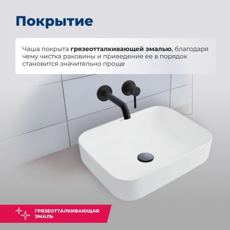 Раковина керамическая Aquanet SOUL-1 50х40 накладная цвет белый без отверстий под смеситель