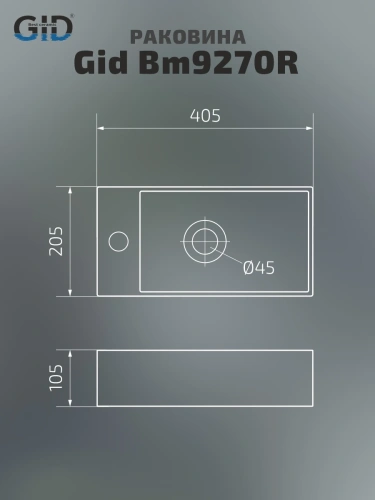 Раковина керамическая Gid Suspendido 62201R 41х21 подвесная цвет черный матовый 1 отверстие под смеситель - фото 2