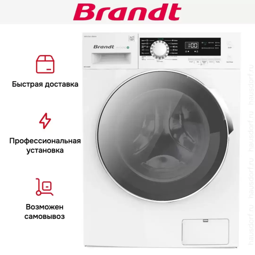 Сушильная машина Brandt WD184QWE - фото 5