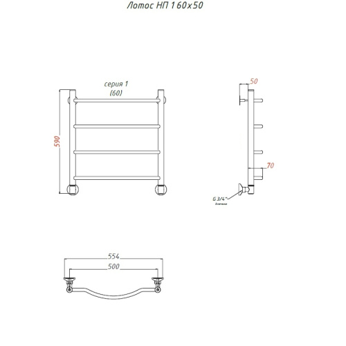 Полотенцесушитель Тругор Лотос Лотос1/нп6050 53х60 водяной хром - фото 2