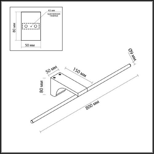 Подсветка для картин Odeon Light Tiny (Тины) 7069/10WL - фото 5