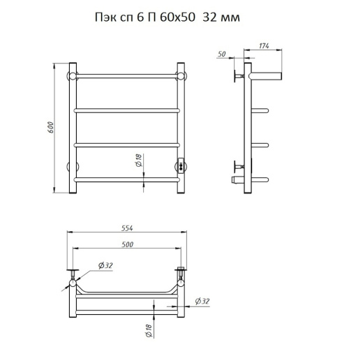 Полотенцесушитель Тругор Пэк Пэксп6П60х5032 53х60 электрический хром - фото 2