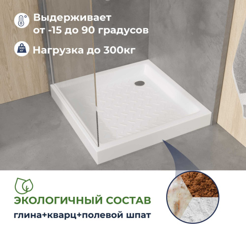 Душевой поддон керамический RGW CER 19170199-01 90х90 белый - фото 4