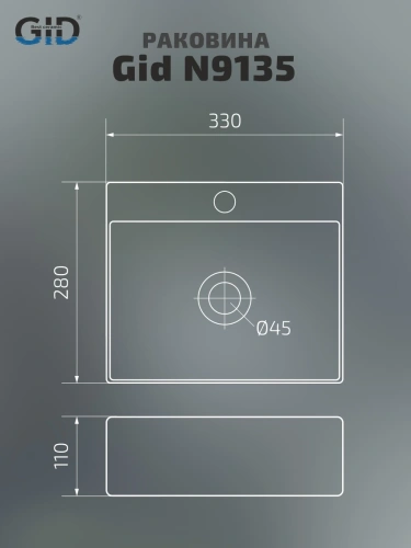 Раковина керамическая Gid Suspendido 61104 33х28 подвесная цвет белый 1 отверстие под смеситель - фото 2
