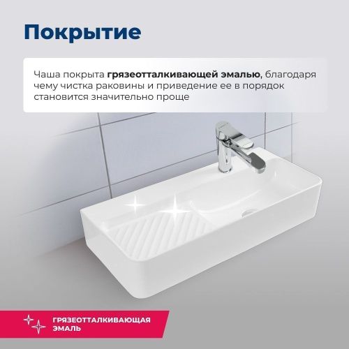 Раковина керамическая Aquanet Comfort 00326054 70х30 накладная цвет белый 1 отверстие под смеситель - фото 3