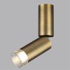 Спот Odeon Light Ligo (Лиго) 7134/8CL