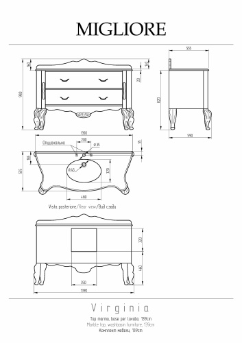 Столешница Migliore VIRGINIA 28421 65х140 накладная цвет белый - фото 2