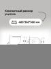 Инсталляция + кнопка смыва + унитаз Grossman Cosmo 97.4455BMS.02.110
