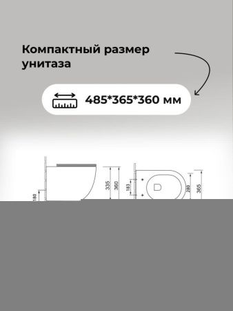 Инсталляция + кнопка смыва + унитаз Grossman Cosmo 97.4455BMS.02.110