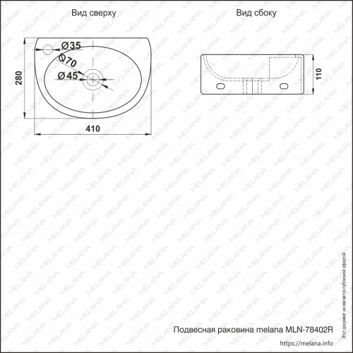 Раковина из сантехнического фарфора Melana 78402R-805 41х28 подвесная цвет белый 1 отверстие под смеситель - фото 2