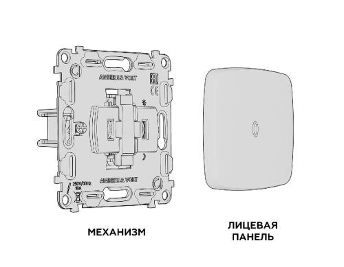 Комплект механизма 1-кл проходного выключателя с подсветкой Ambrella Volt Omega (Омега) MO902040 - фото 3