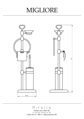Стойка Migliore Mirella 17345 - фото 2